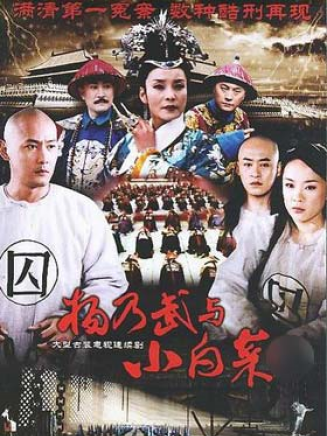 修慶 修慶