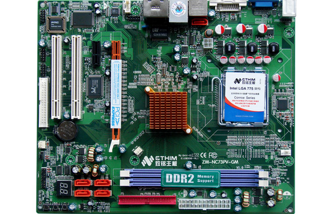 致銘ZM-NC73PV-GM 致銘ZM-NC73PV-GM