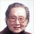 吳媚媚(上海戲劇家協會會員) 吳媚媚(上海戲劇家協會會員)