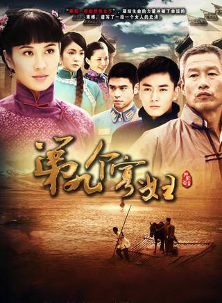 劉佩琦(劉佩奇) 劉佩琦(劉佩奇)