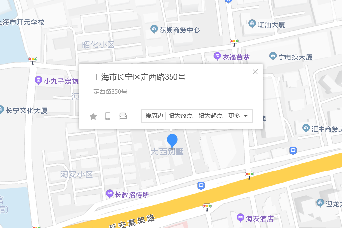 安西路350號 安西路350號