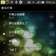 音樂叮咚