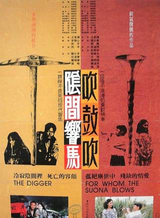 任達華 任達華