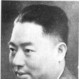卜萬蒼 卜萬蒼
