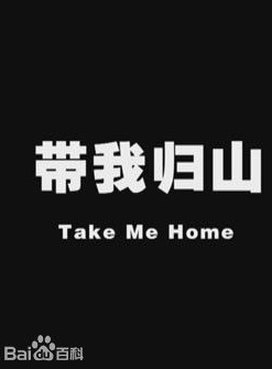 劉劍偉 劉劍偉