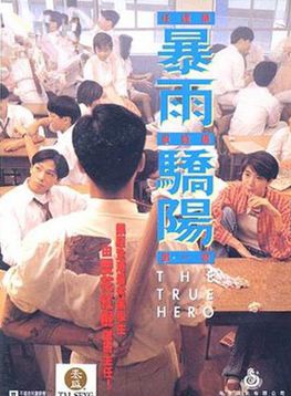 林利 林利