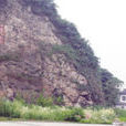 象山(江蘇省鎮江市象山) 象山(江蘇省鎮江市象山)