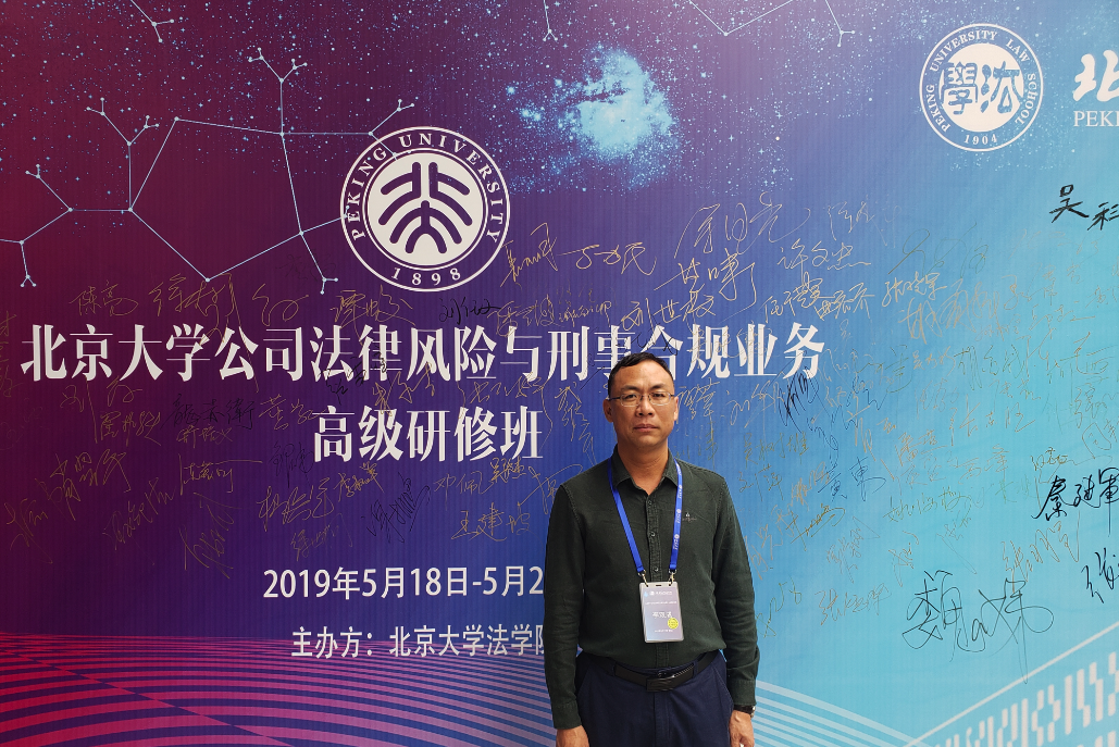 李雙成(律師)