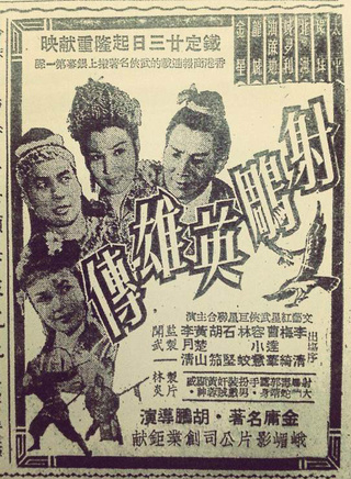 葉天行