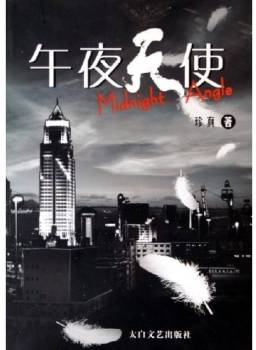 石堅(奸人堅(香港電影演員)) 石堅(奸人堅(香港電影演員))