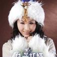 天堂(烏蘭托婭演唱歌曲) 天堂(烏蘭托婭演唱歌曲)