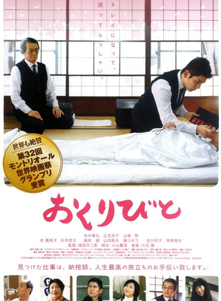廣末涼子 廣末涼子