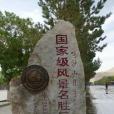 酒泉市鳴沙山月牙泉景區(敦煌月牙泉) 酒泉市鳴沙山月牙泉景區(敦煌月牙泉)