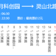 南京公交324路 南京公交324路
