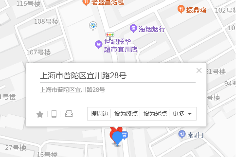 宜川路28號 宜川路28號