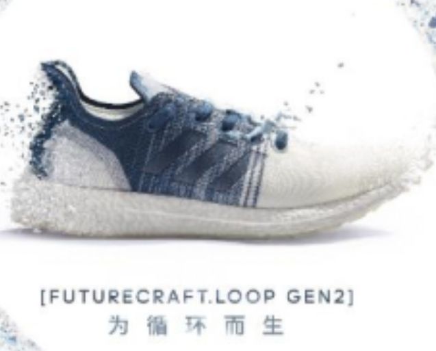 FUTURECRAFT.LOOP FUTURECRAFT.LOOP