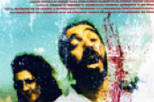 Ar meno un quejío Ar meno un quejío