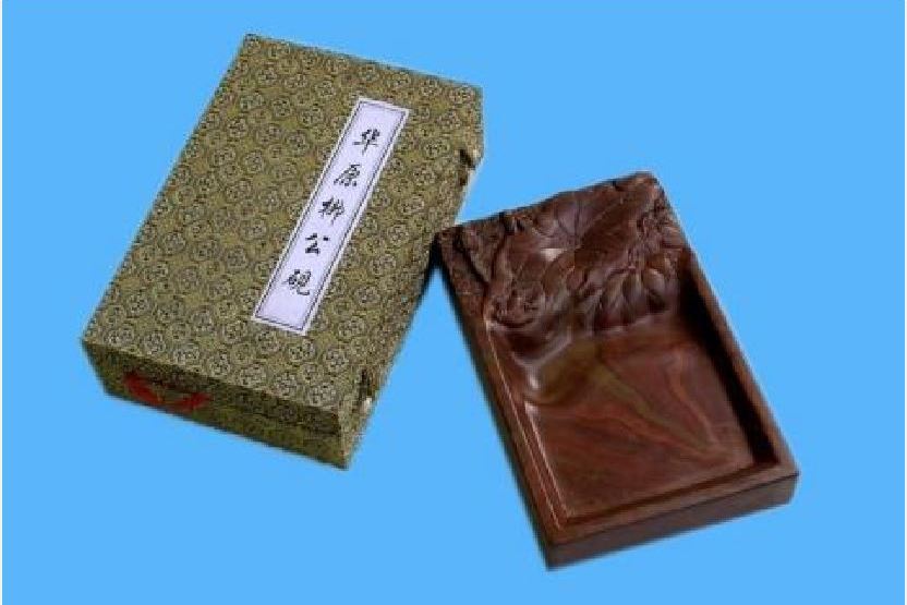 柳公硯 柳公硯