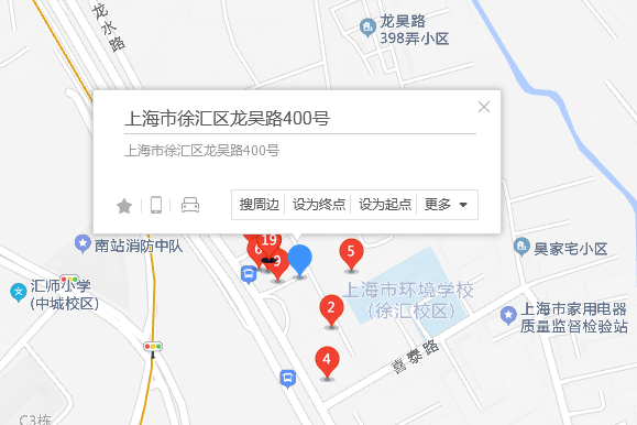 龍吳路400號 龍吳路400號