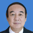 葉山(廣西北海市政協副主席) 葉山(廣西北海市政協副主席)