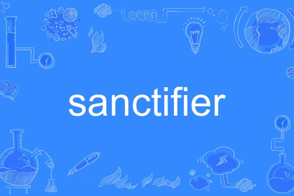 sanctifier sanctifier