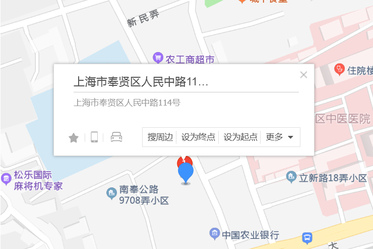 人民中路114弄 人民中路114弄