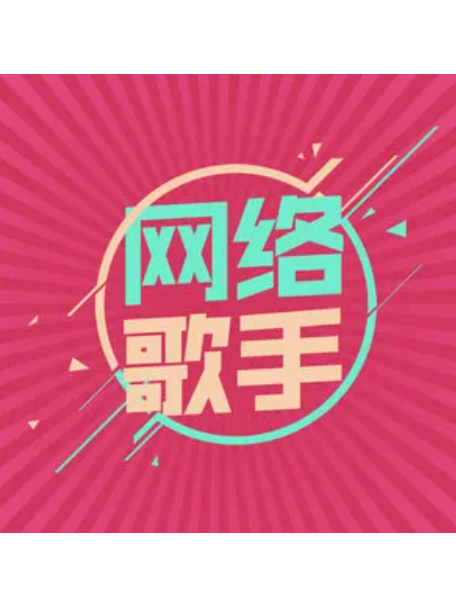 憐音賦 憐音賦