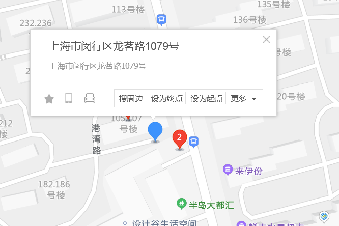 龍茗路1079號 龍茗路1079號