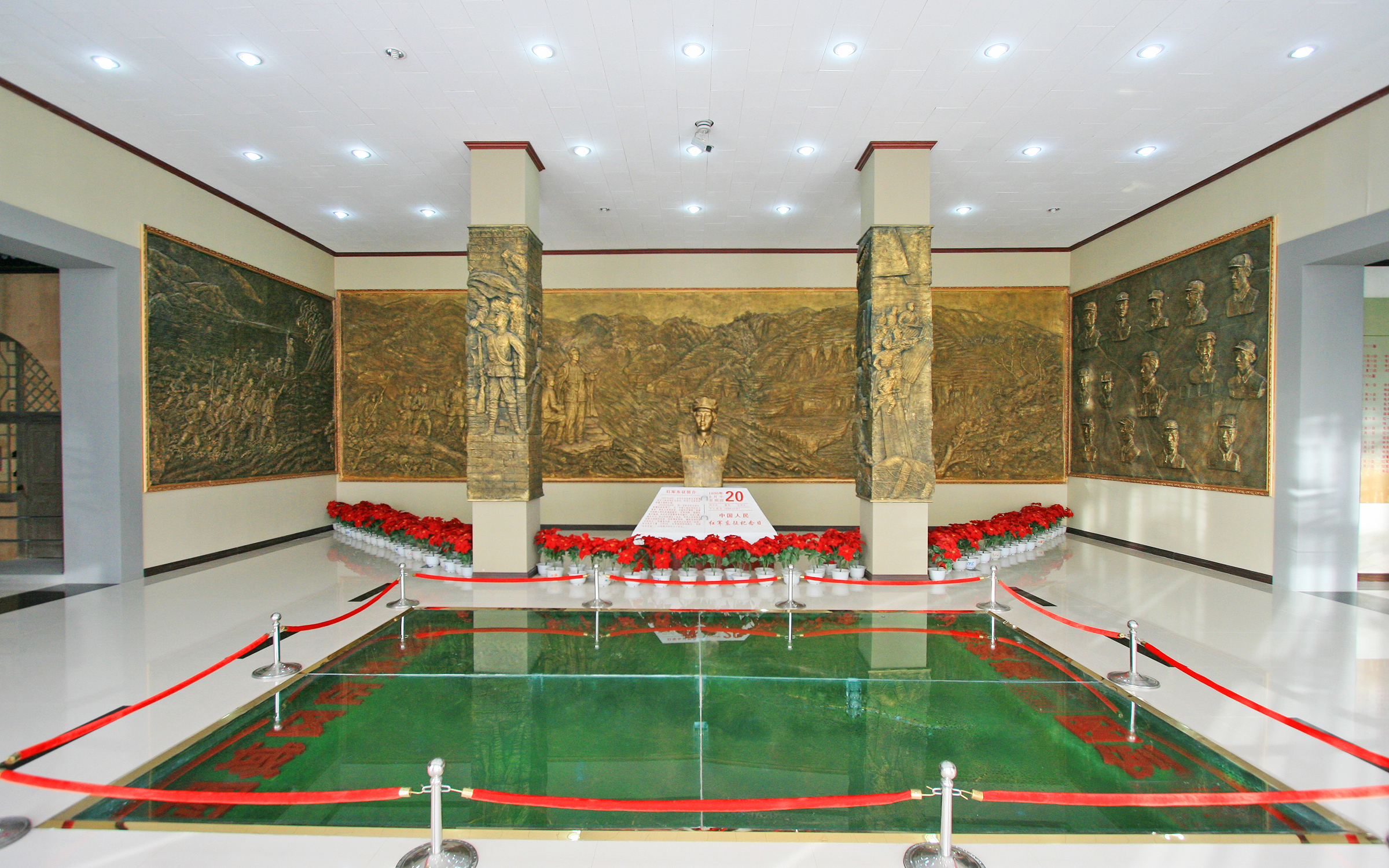 紅軍東征紀念館