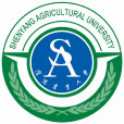 瀋陽農業大學 瀋陽農業大學