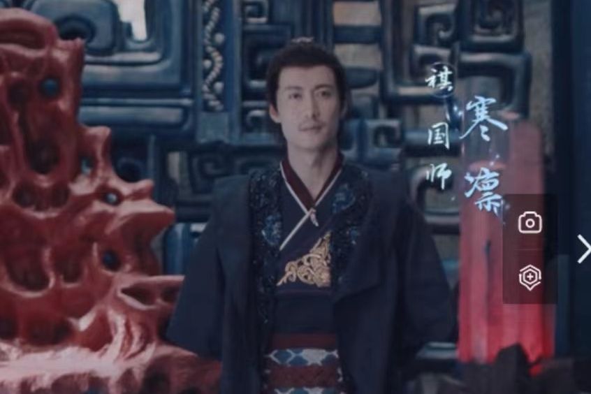 寒凜(愛情探案劇《九霄寒夜暖》中的虛擬角色) 寒凜(愛情探案劇《九霄寒夜暖》中的虛擬角色)