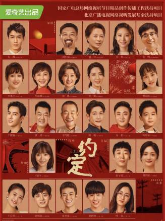 朱戩(中國內地男演員) 朱戩(中國內地男演員)