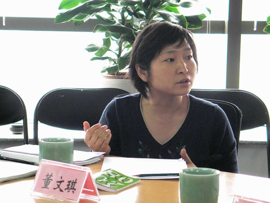 董文琪 董文琪