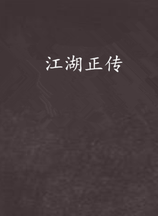 羅蘭(盧燕英) 羅蘭(盧燕英)