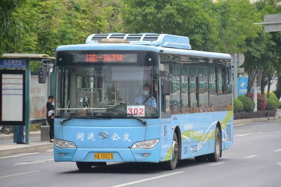 福州公交302路 福州公交302路