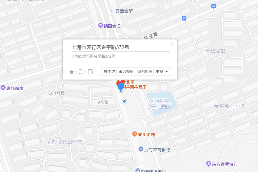 金平路372號 金平路372號