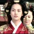 恭惠王后 恭惠王后