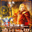 魔法神界 魔法神界