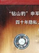 巨興茂 巨興茂