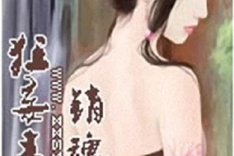 王爺請吃飯 王爺請吃飯