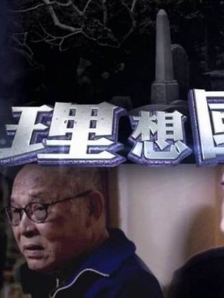 駱振偉 駱振偉