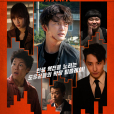 管道(2021年徐仁國主演的韓國電影) 管道(2021年徐仁國主演的韓國電影)