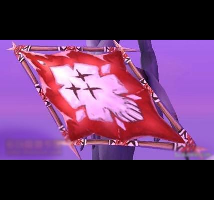 棱須盾牌 棱須盾牌