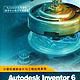 Autodesk Inventor 6中文版教程