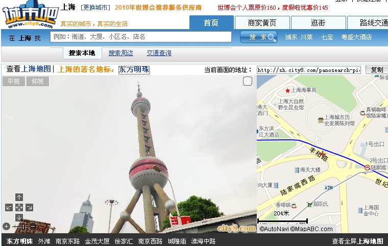 上海地圖