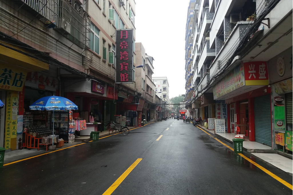 益承街 益承街