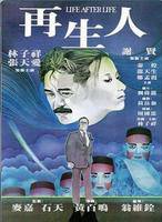 秦煌(梁日成) 秦煌(梁日成)