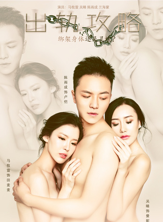吳晴(中國內地女演員) 吳晴(中國內地女演員)