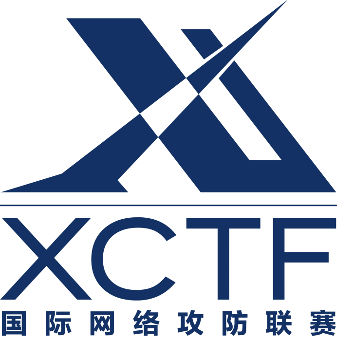 XCTF聯賽 XCTF聯賽