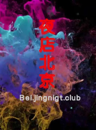 李立北 李立北